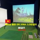 DR. 스크린골프 이미지