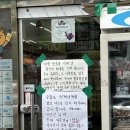 세븐일레븐 영통시네점 이미지