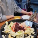 포항왕닭갈비 이미지