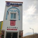 알티오라어학원 네이버블로그