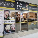 모든 안주를 무한리필로 먹은 후기! 가산디지털단지술집 | 술까락