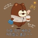 단콩 이미지