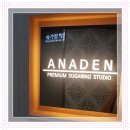 아나덴슈가링왁싱 서울대입구역점 이미지