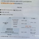 불암도서관 | 노원구립도서관 불암도서관 책대여 후기
