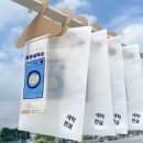 다올세탁소 이미지