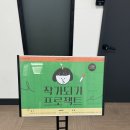 사진작가 되기 프로젝트 | &lt;전주시립도서관&gt; 작가되기 프로젝트 후기