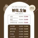 오늘 네일에 반하다 이미지