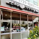 동탄순환대로18길 이미지