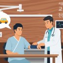 중흥한의원 이미지