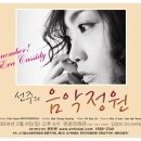 선주로-8 이미지