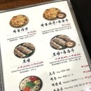 북촌곰탕 이미지