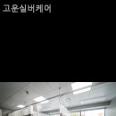 고운인력
