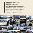 올댓양산지사
