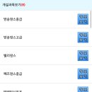 세진학원 이미지