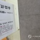 전일치과의원 이미지