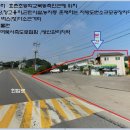 효촌초등학교 이미지
