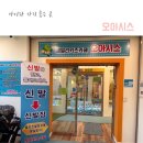 오아시스키즈카페 이미지
