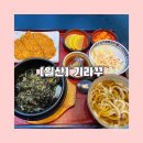 기라꾸 | 일산 레이킨스몰 맛집 기라꾸 현대백화점 킨텍스점