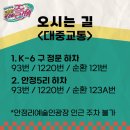 11월 마토예술제<마지막주, 토요일 토요일은 즐거워> | [축제안내] 평택 Y2K축제! 11월 마토예술제