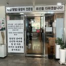 화그락숯불구이