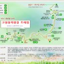 상족암유람선 매표소