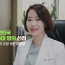 해븐리병원 이미지