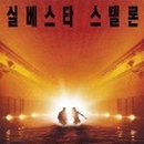 데이라잇