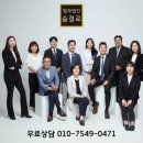 법무법인숨결로 이미지