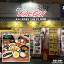 감성분식 청춘식당 소담점 | 대구여행 동대구역 가볼만한곳 꽃보다 청춘 배우들이 반한 가성비 끝판왕 노포, 장터먹방
