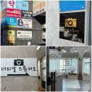 WR(인천광역시 서구)-[봉오재3로]-상-3 | 루원시티 아기 300일 한복 돌사진 너의날스튜디오