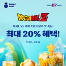 배스킨라빈스 무안삼향점 이미지