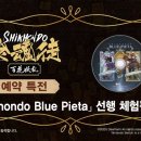 (주)창조팜 이미지