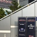 장충체육관 | 20260801 <프랑켄슈타인 : 더 뮤지컬 콘서트> 후기 | 장충체육관 시야 및 관람 후기