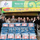 계림2동주민센터 이미지