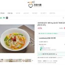 유정칼국수 | 유정식품 가정용 칼국수면 / 업소용칼국수면 / 냉장고 쟁여템 추천
