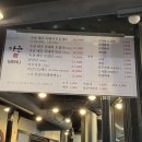 가윤흑돼지