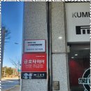 초지역 서해선 2번출구 이미지