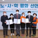 (주)평화 노동조합 이미지