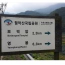 덕주펜션.민박 Daum카페