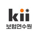 보험연수원 이미지