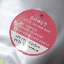 윤자매옷장 이미지