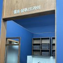 이승훈남성헤어 오산점에서 가르마펌관리받기
