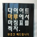 원 fitness 이미지