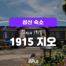 1915지오 이미지