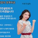 바른정책자금연구소 이미지