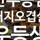 우등생네번째이야기 이미지
