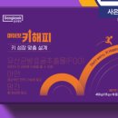 현대백화점동국제약 네이버블로그