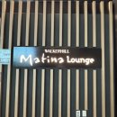 우주항공여행사㈜ | 마티나라운지 서편 솔직후기 서편동편차이 아동할인방법 라운지 할인 이용권 공유