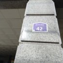 원미로7번길 이미지