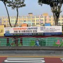 대야초등학교 이미지